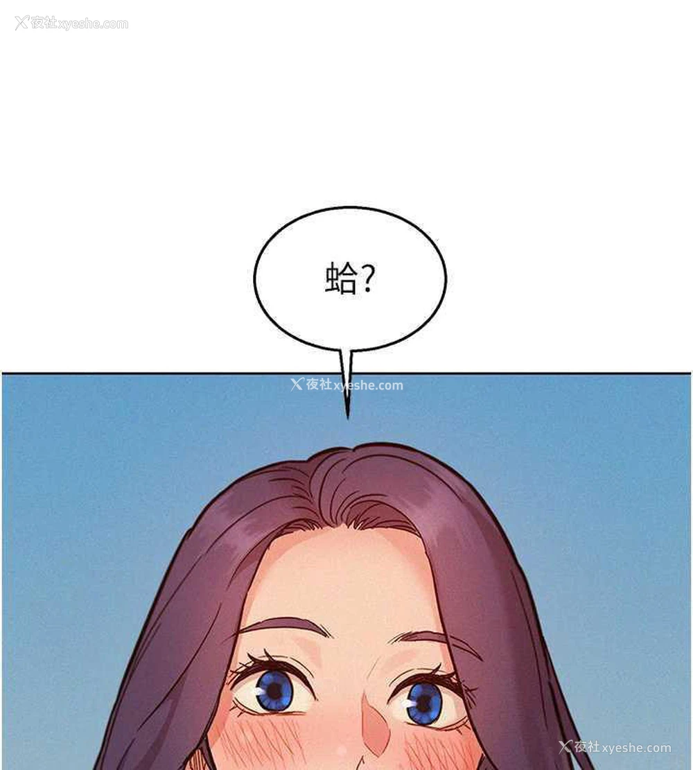 100P - 友情万睡