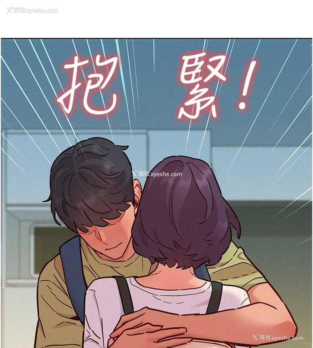 103P - 友情万睡