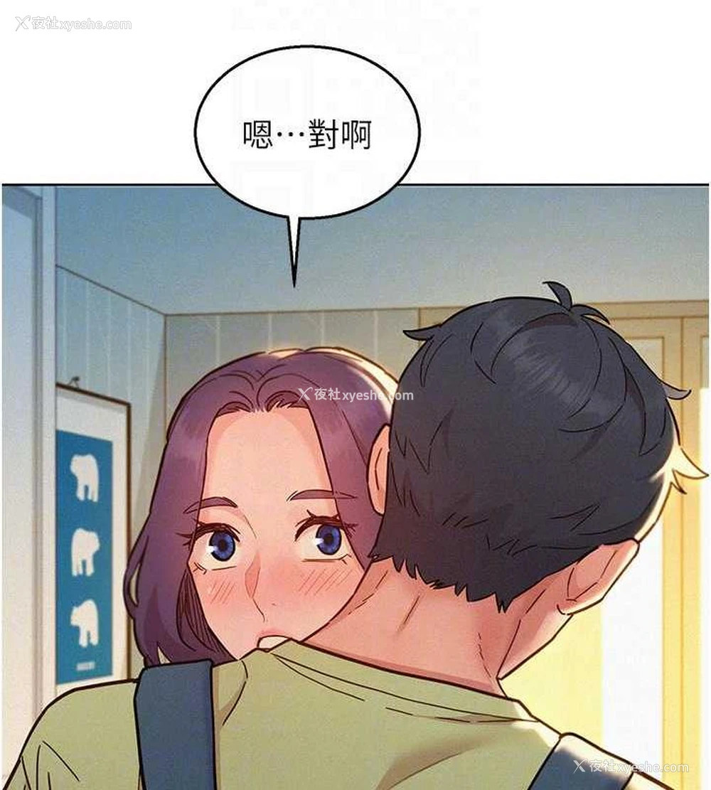 107P - 友情万睡