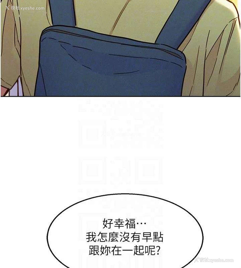 108P - 友情万睡