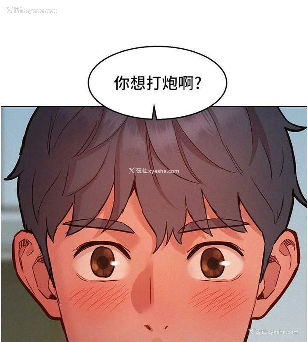 115P - 友情万睡