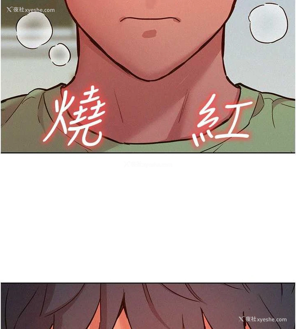 116P - 友情万睡
