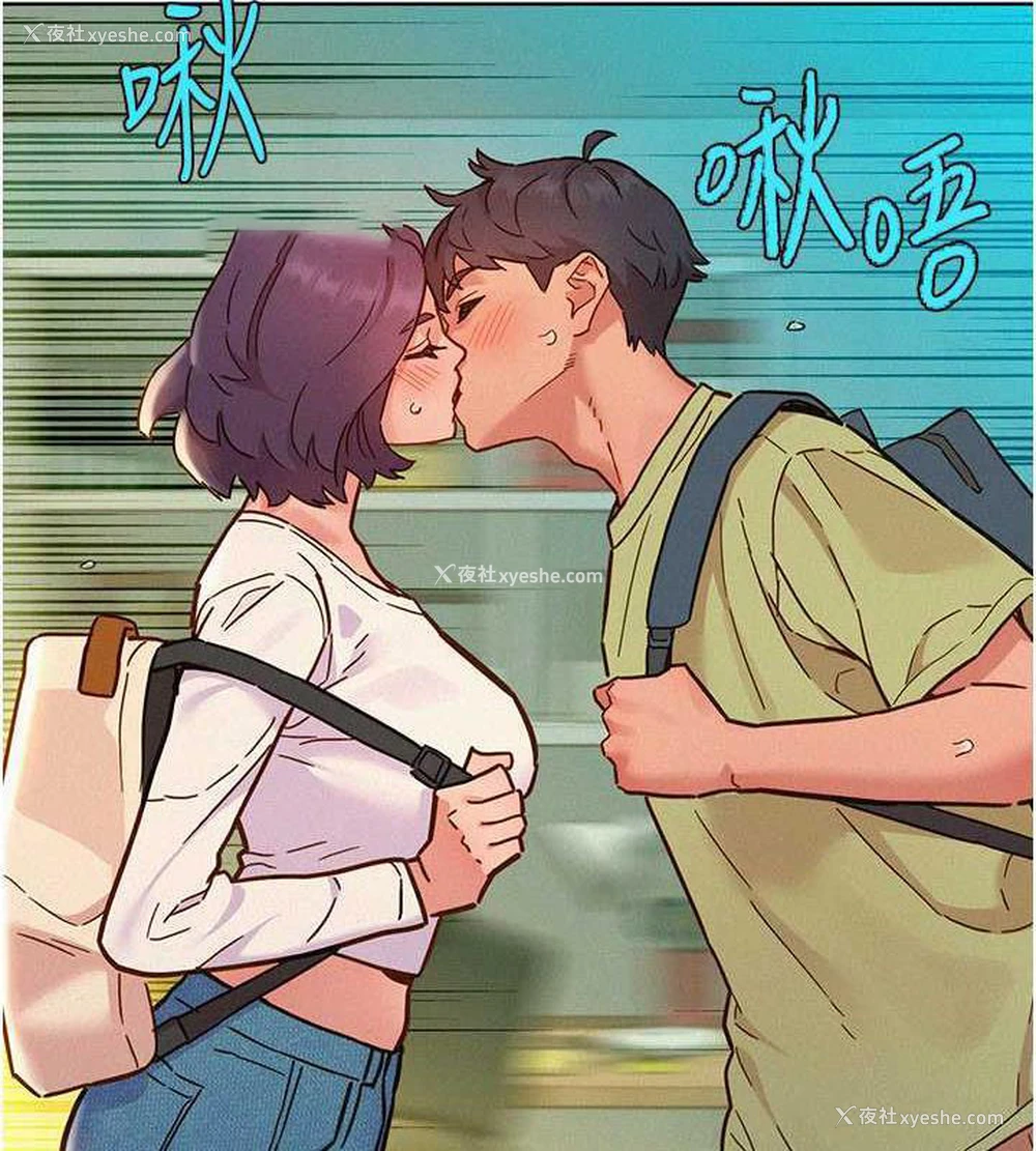 120P - 友情万睡