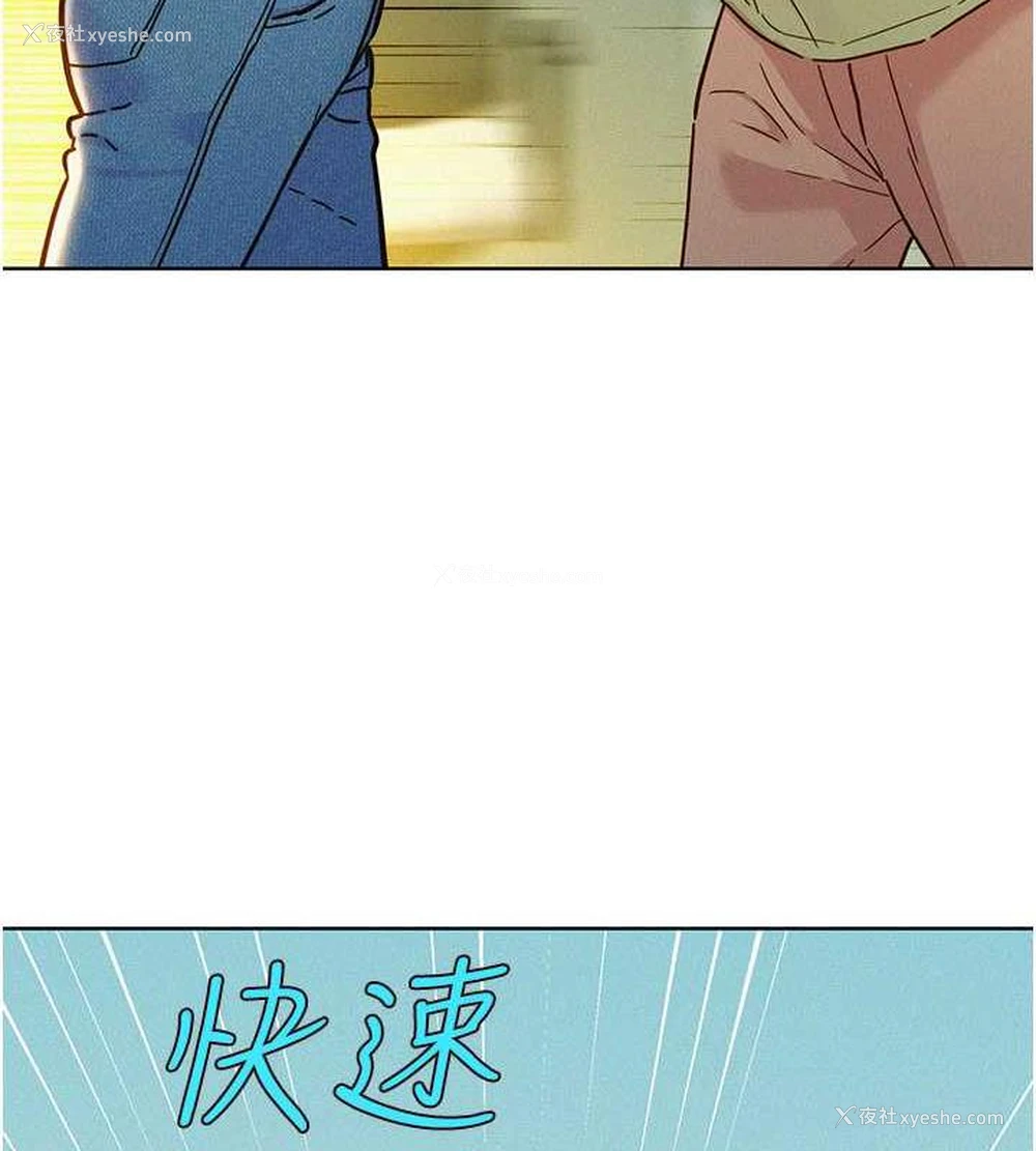 121P - 友情万睡