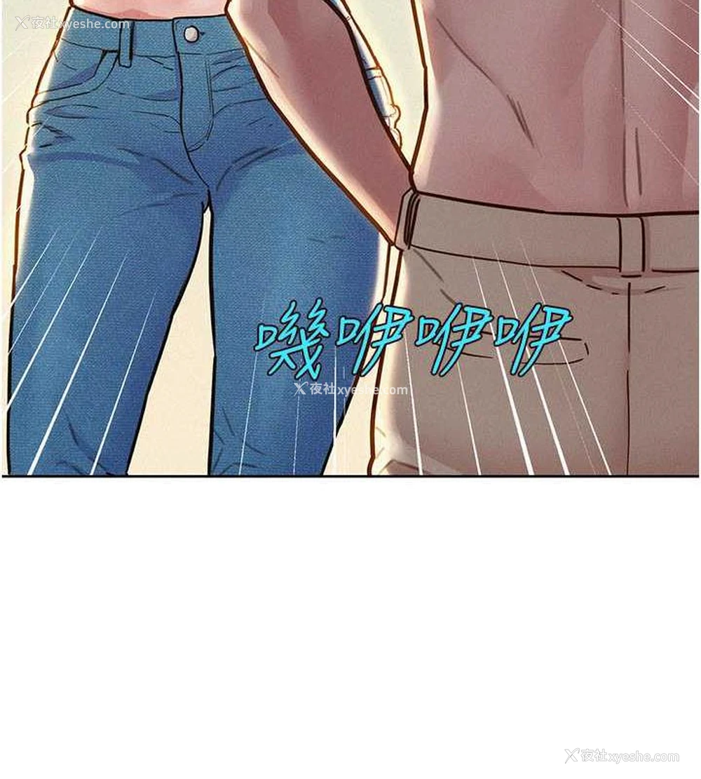 123P - 友情万睡