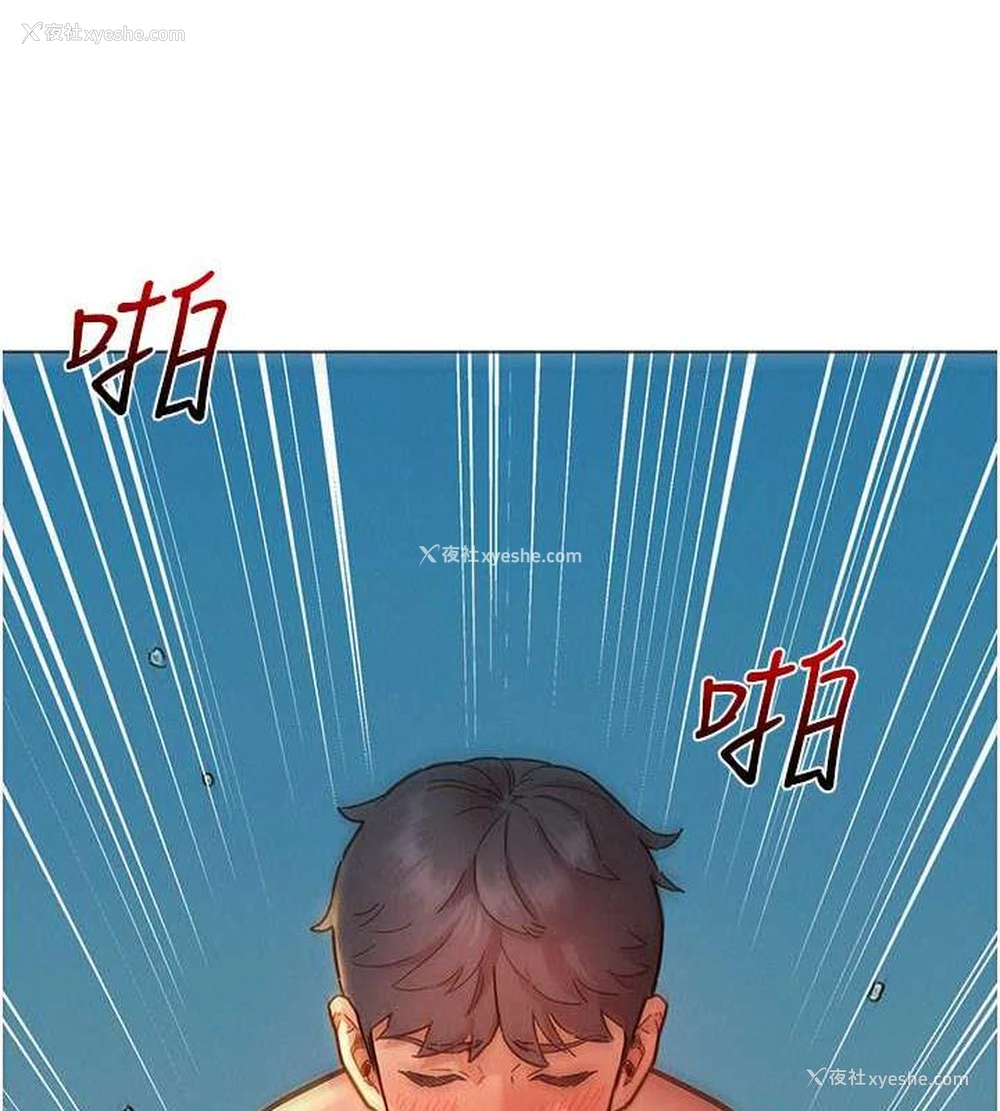 124P - 友情万睡