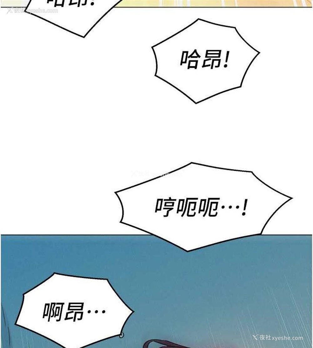 127P - 友情万睡