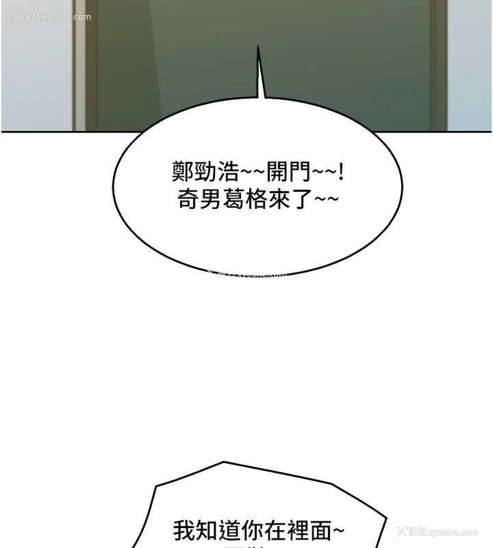 140P - 友情万睡