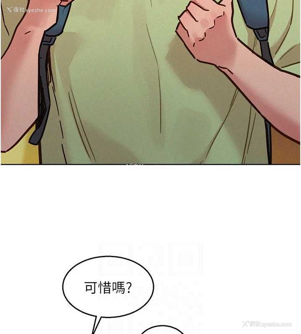 16P - 友情万睡