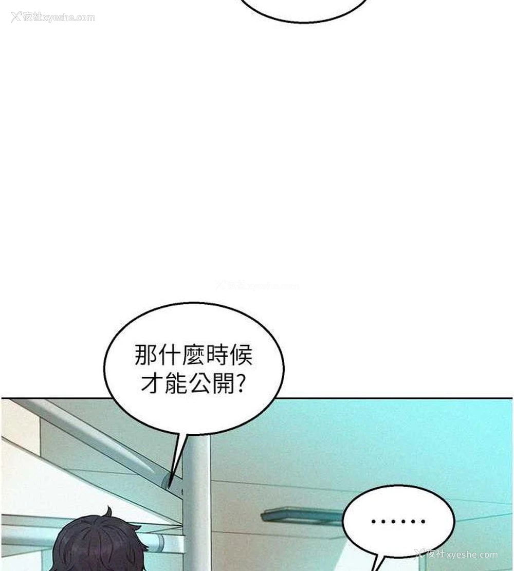 35P - 友情万睡