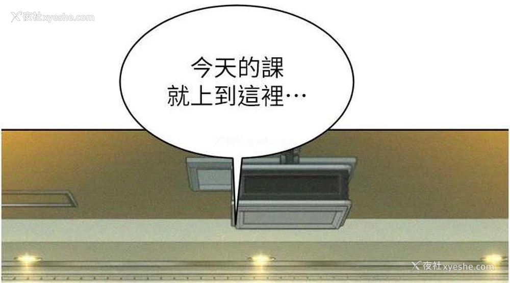 38P - 友情万睡