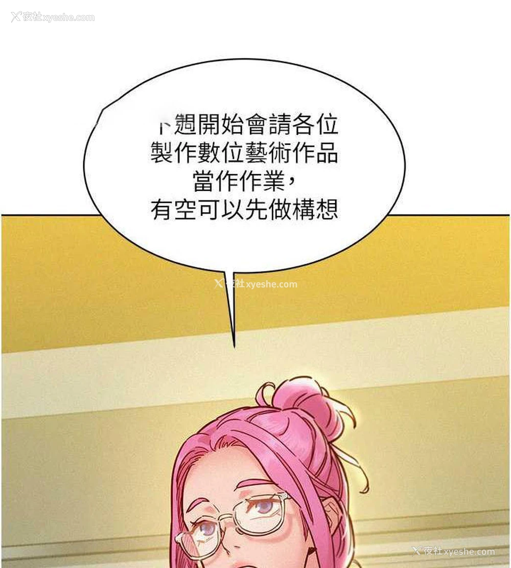 40P - 友情万睡