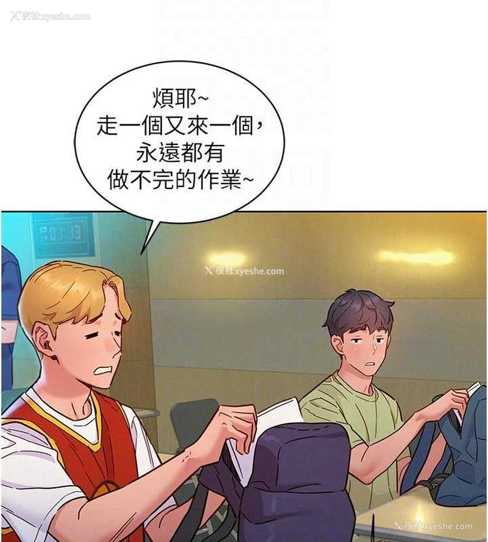 43P - 友情万睡