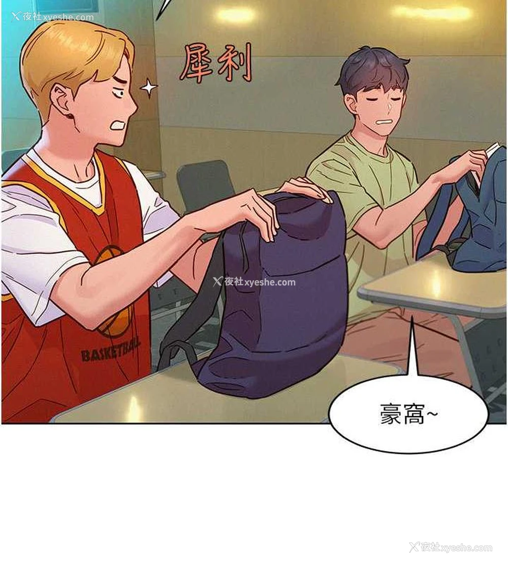 47P - 友情万睡