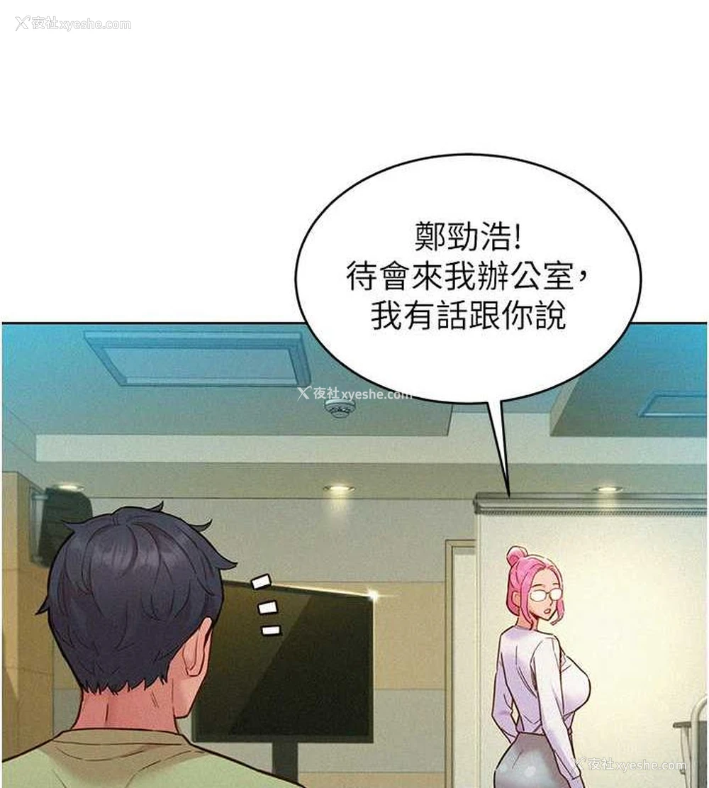 48P - 友情万睡