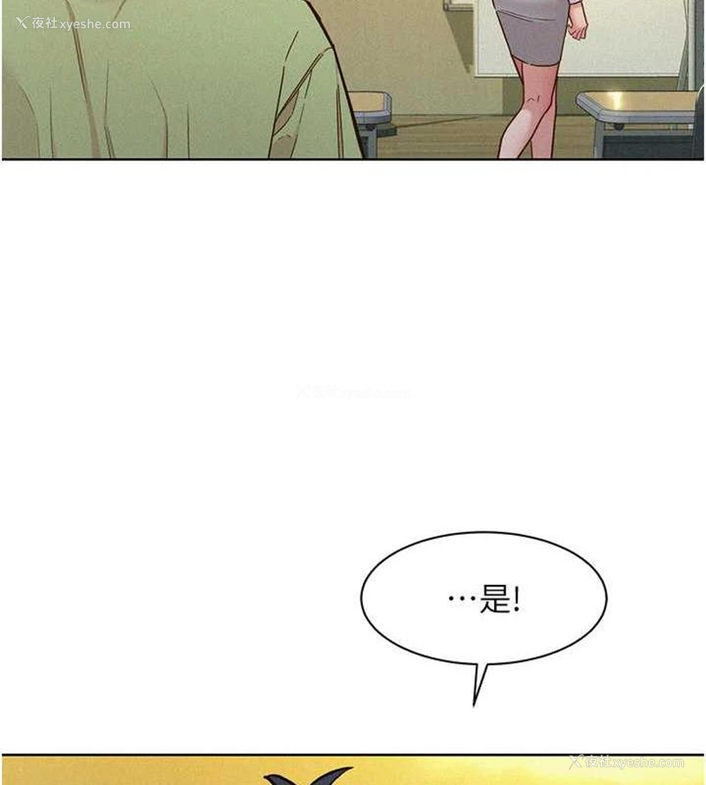49P - 友情万睡