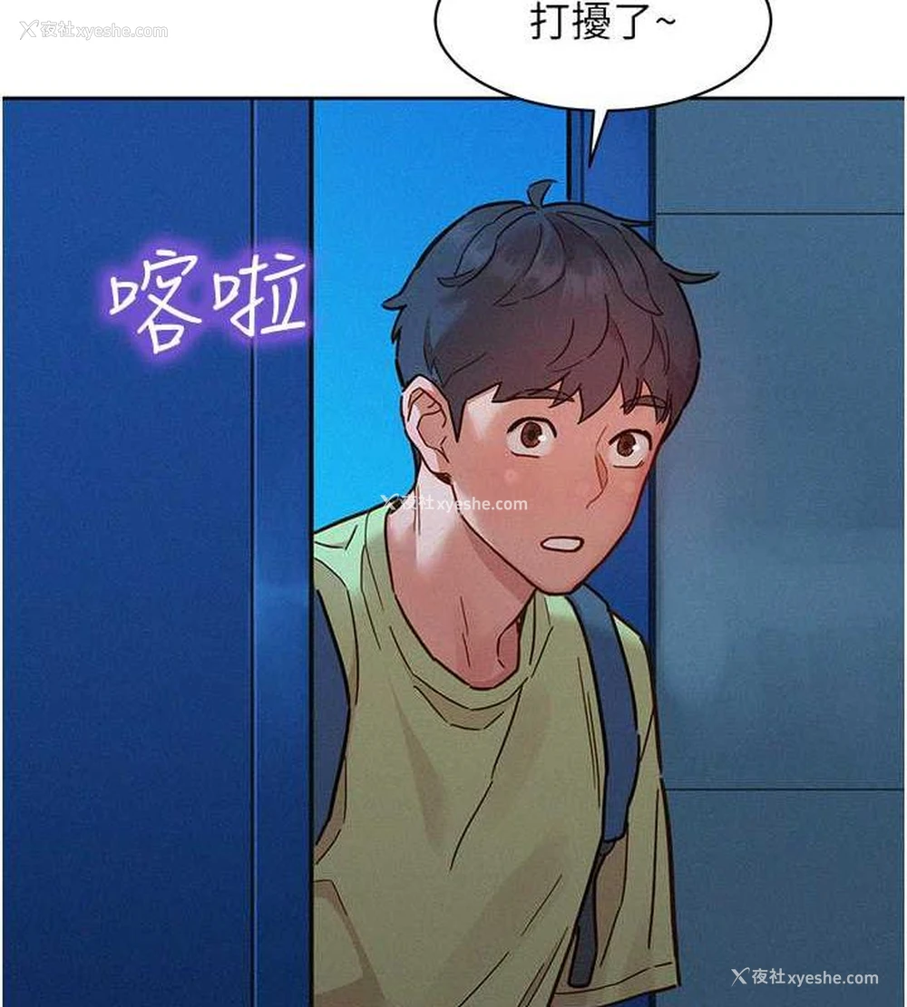 52P - 友情万睡