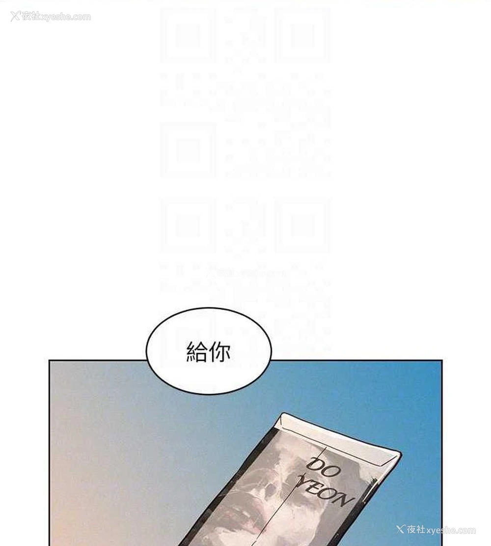 55P - 友情万睡