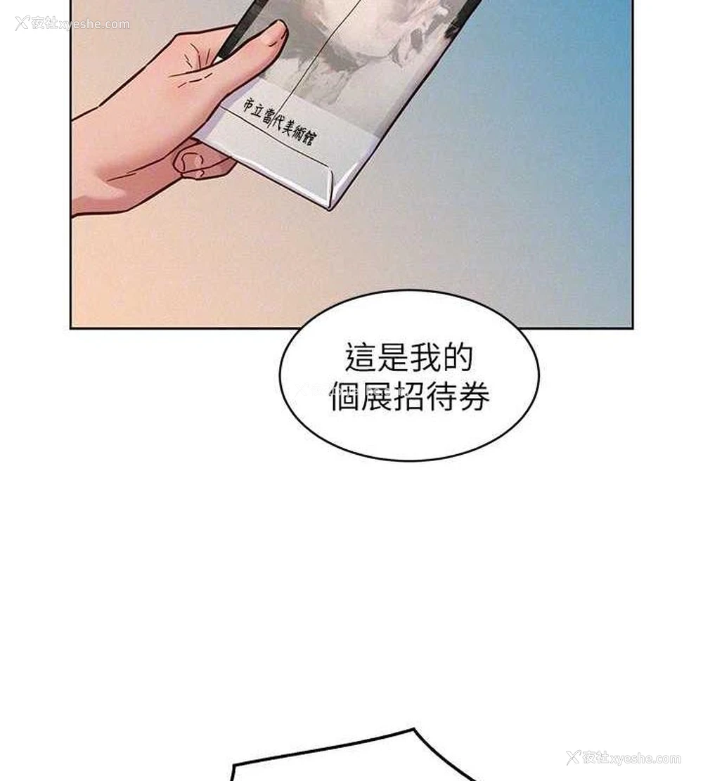 56P - 友情万睡