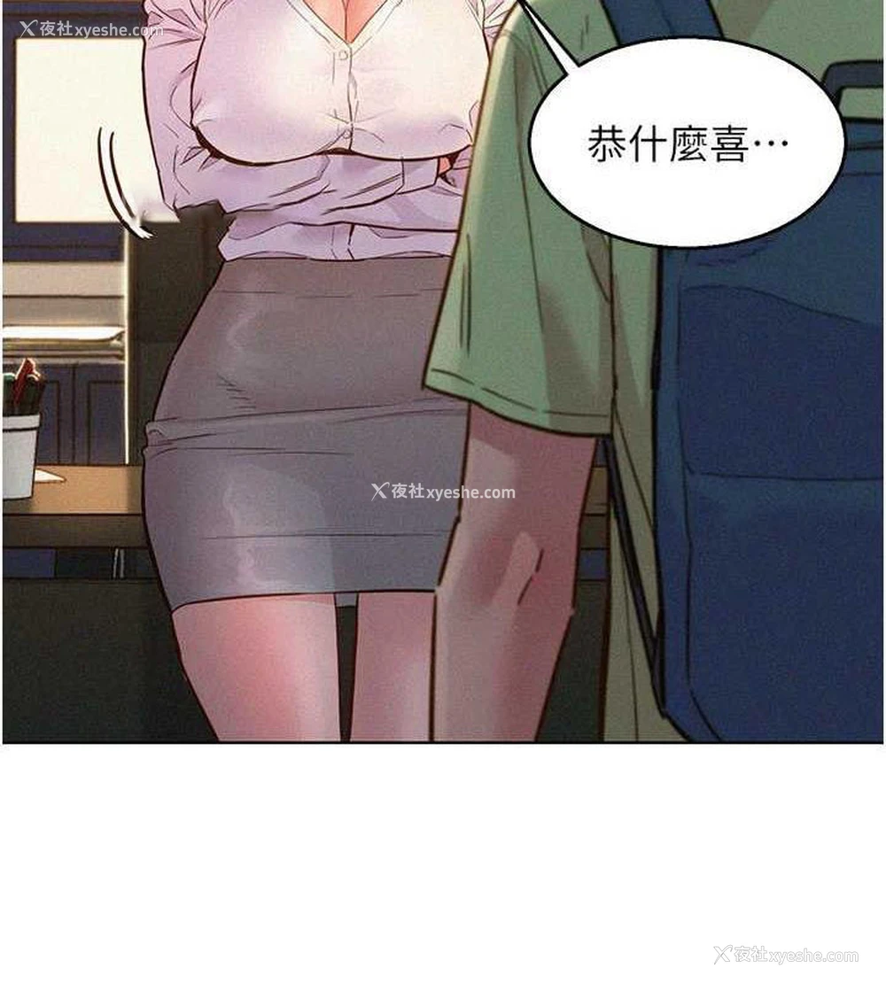 60P - 友情万睡