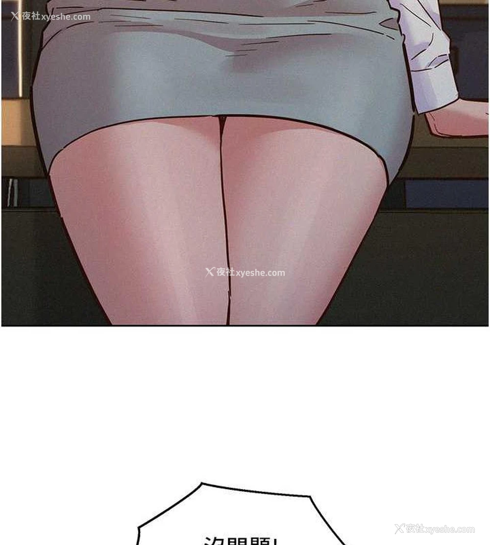 63P - 友情万睡