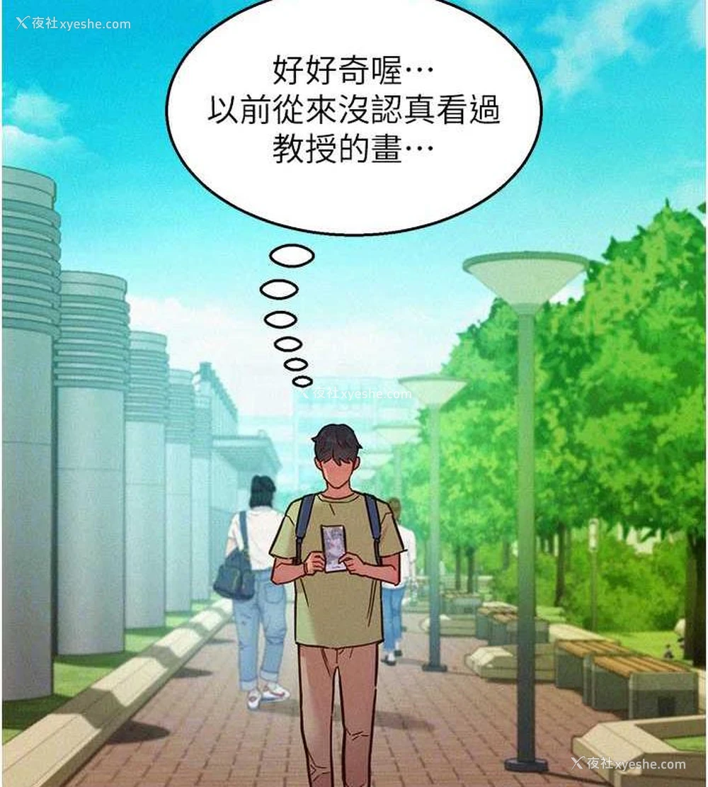 67P - 友情万睡