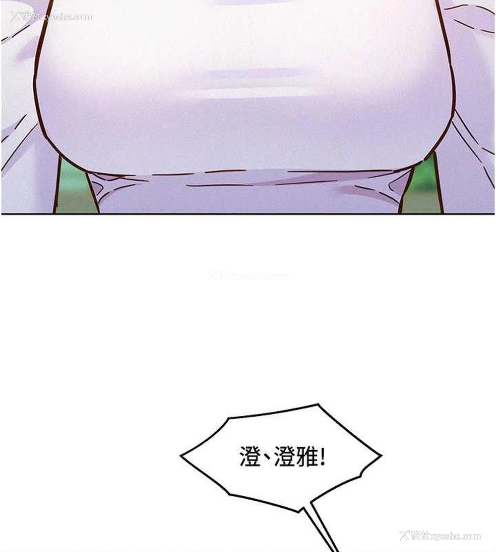 6P - 友情万睡