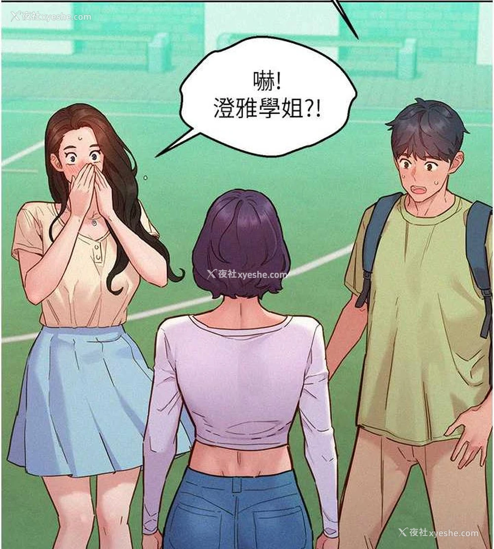 7P - 友情万睡