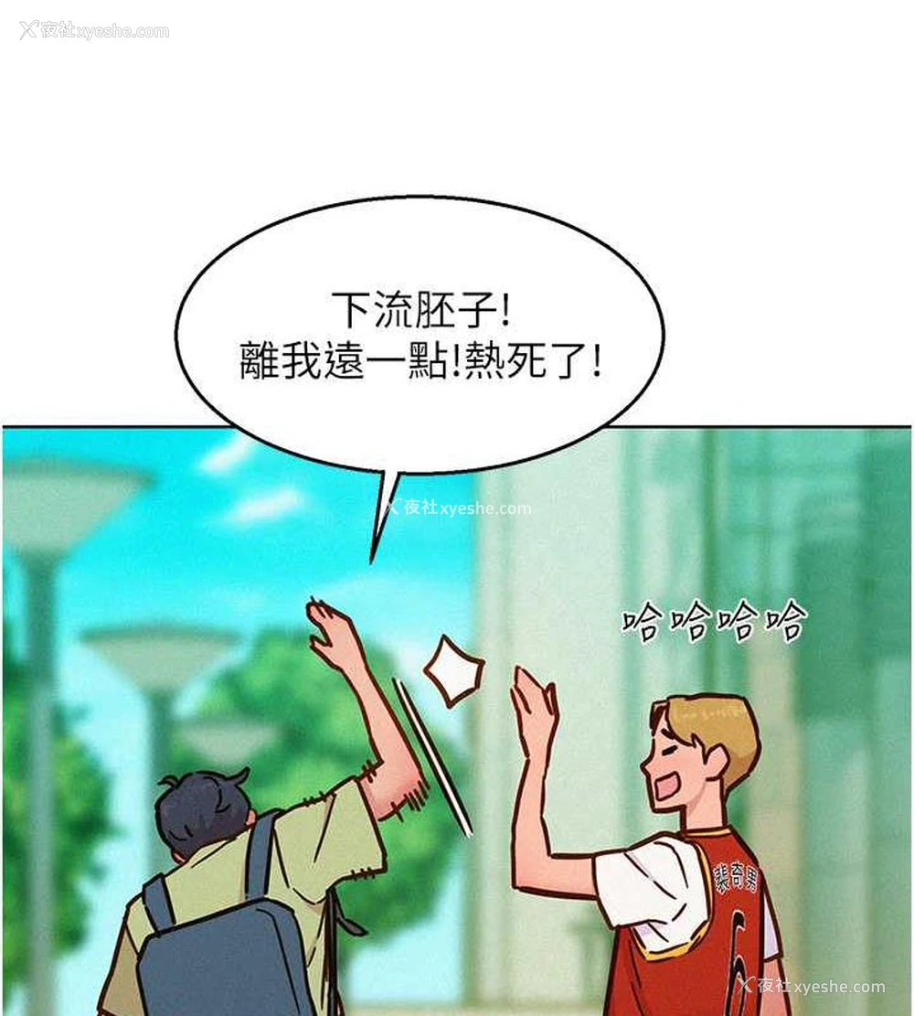 73P - 友情万睡