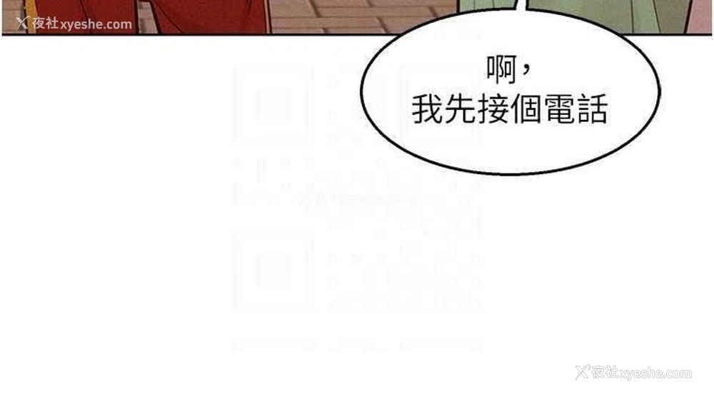 76P - 友情万睡