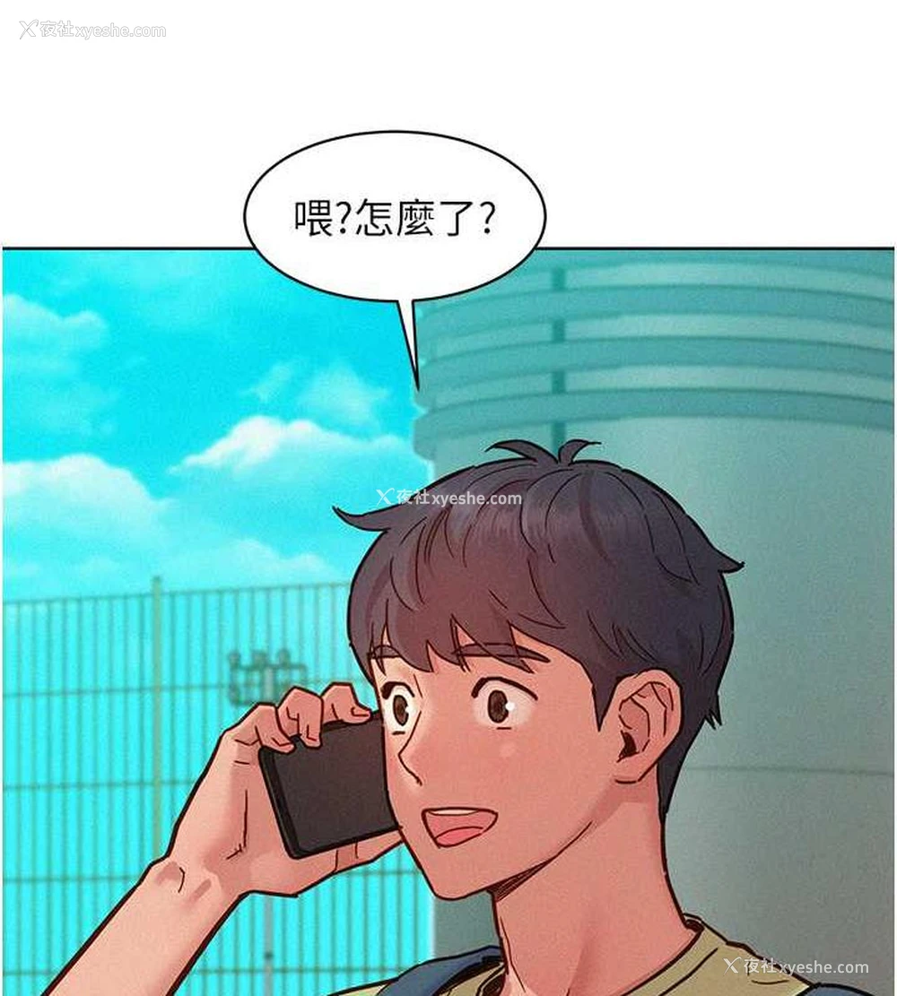 77P - 友情万睡