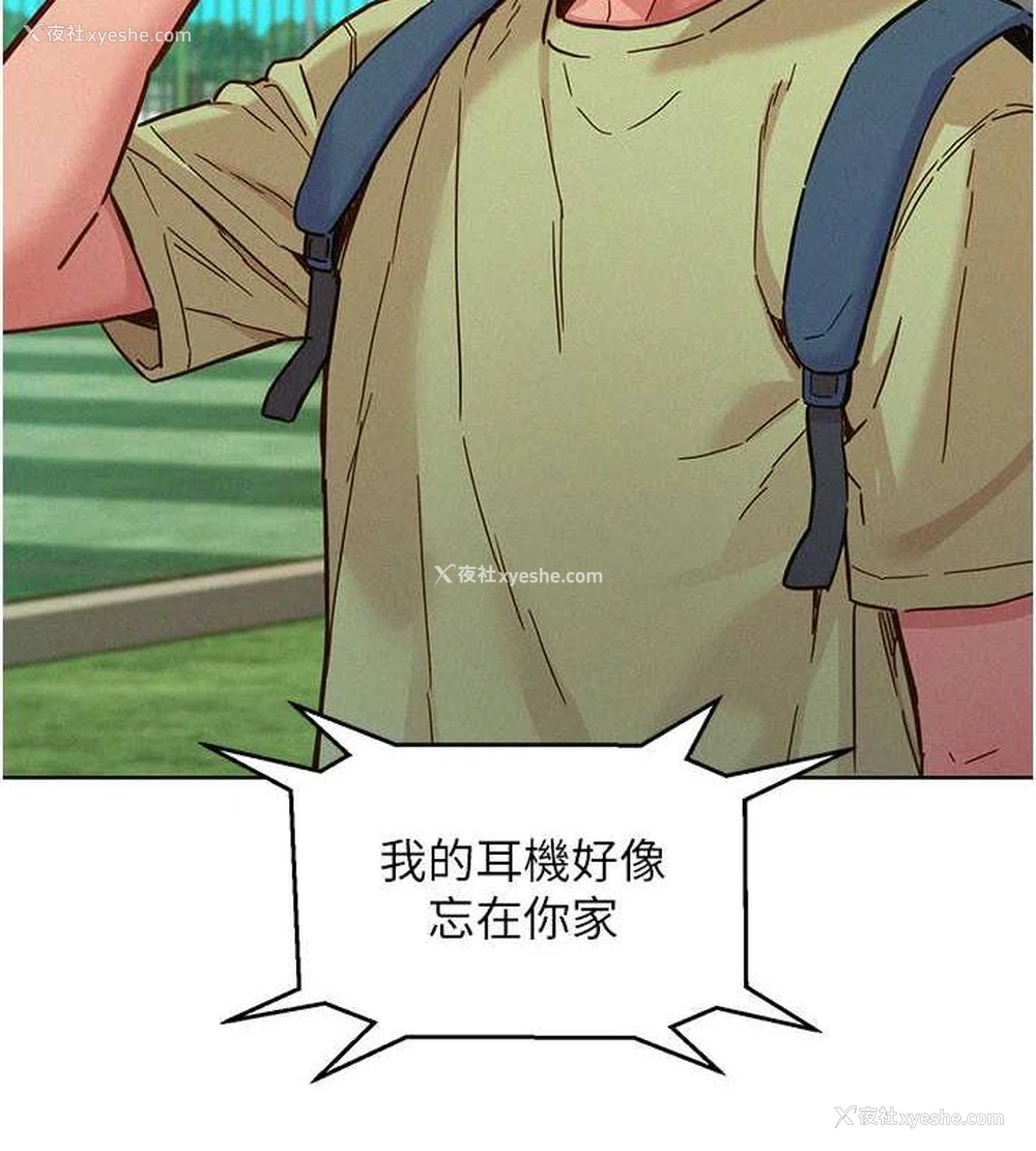 78P - 友情万睡