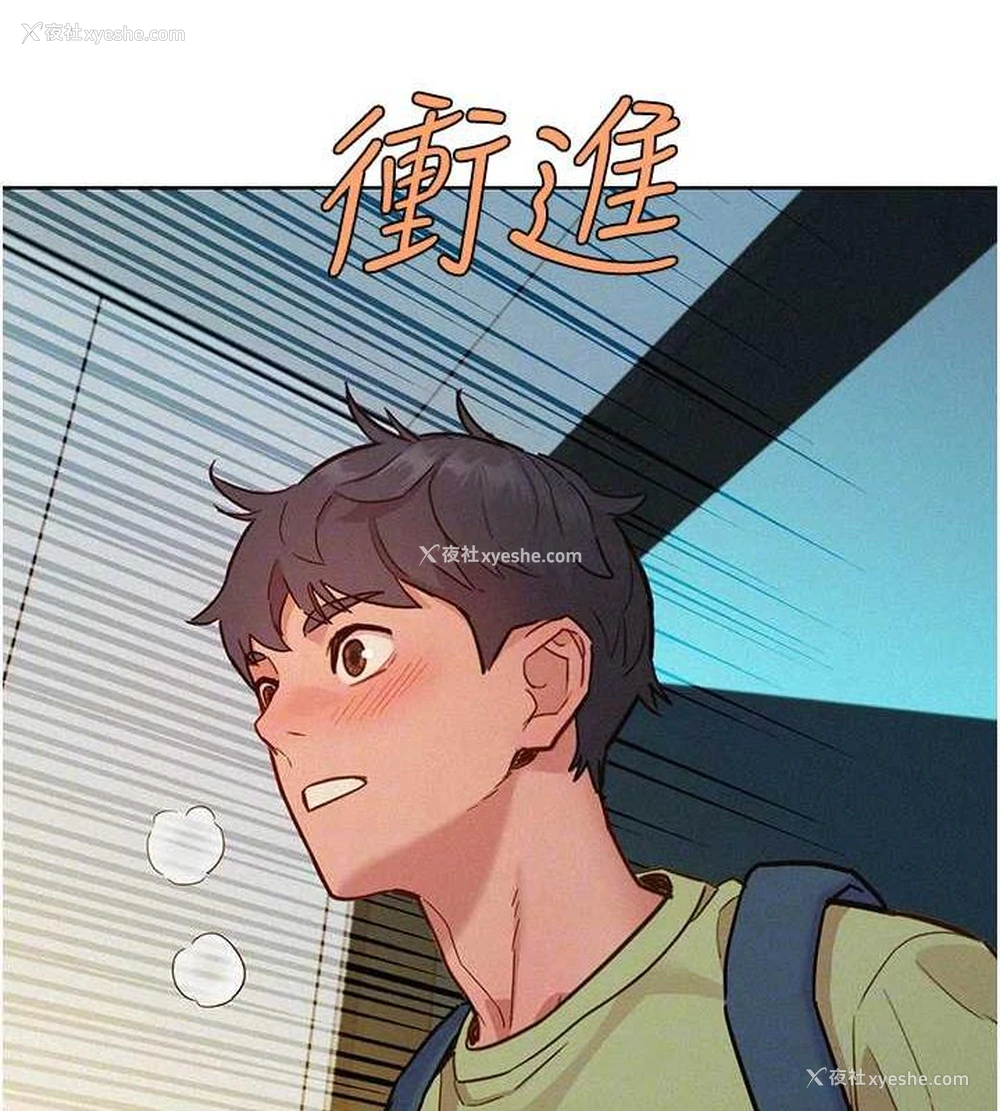 88P - 友情万睡