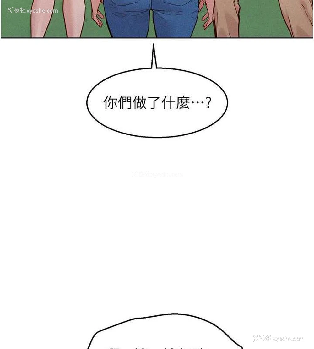 8P - 友情万睡