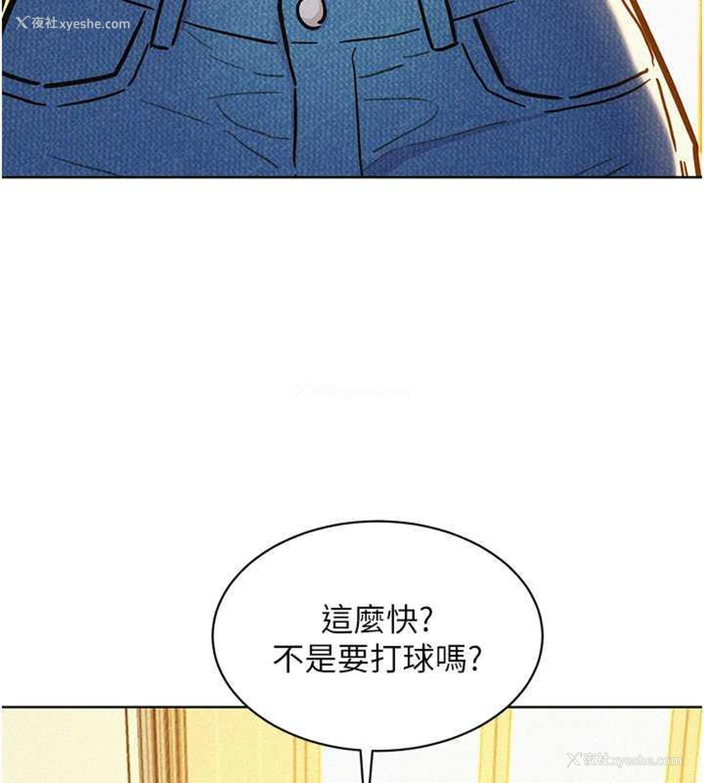 92P - 友情万睡