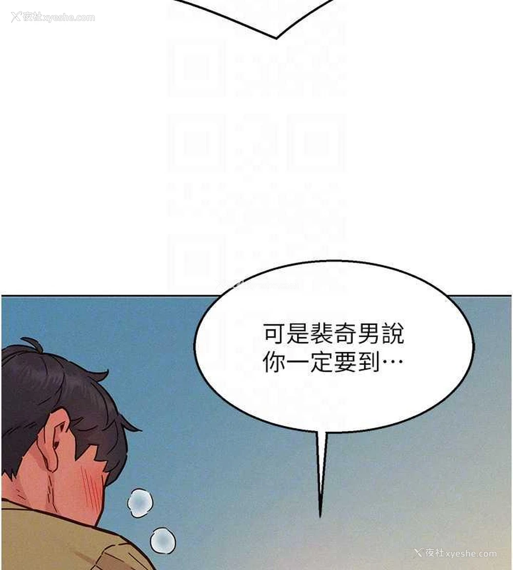 95P - 友情万睡