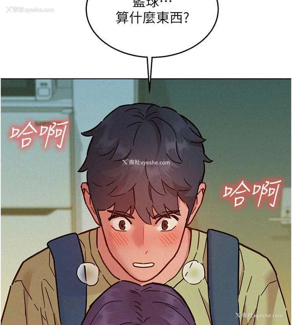 98P - 友情万睡