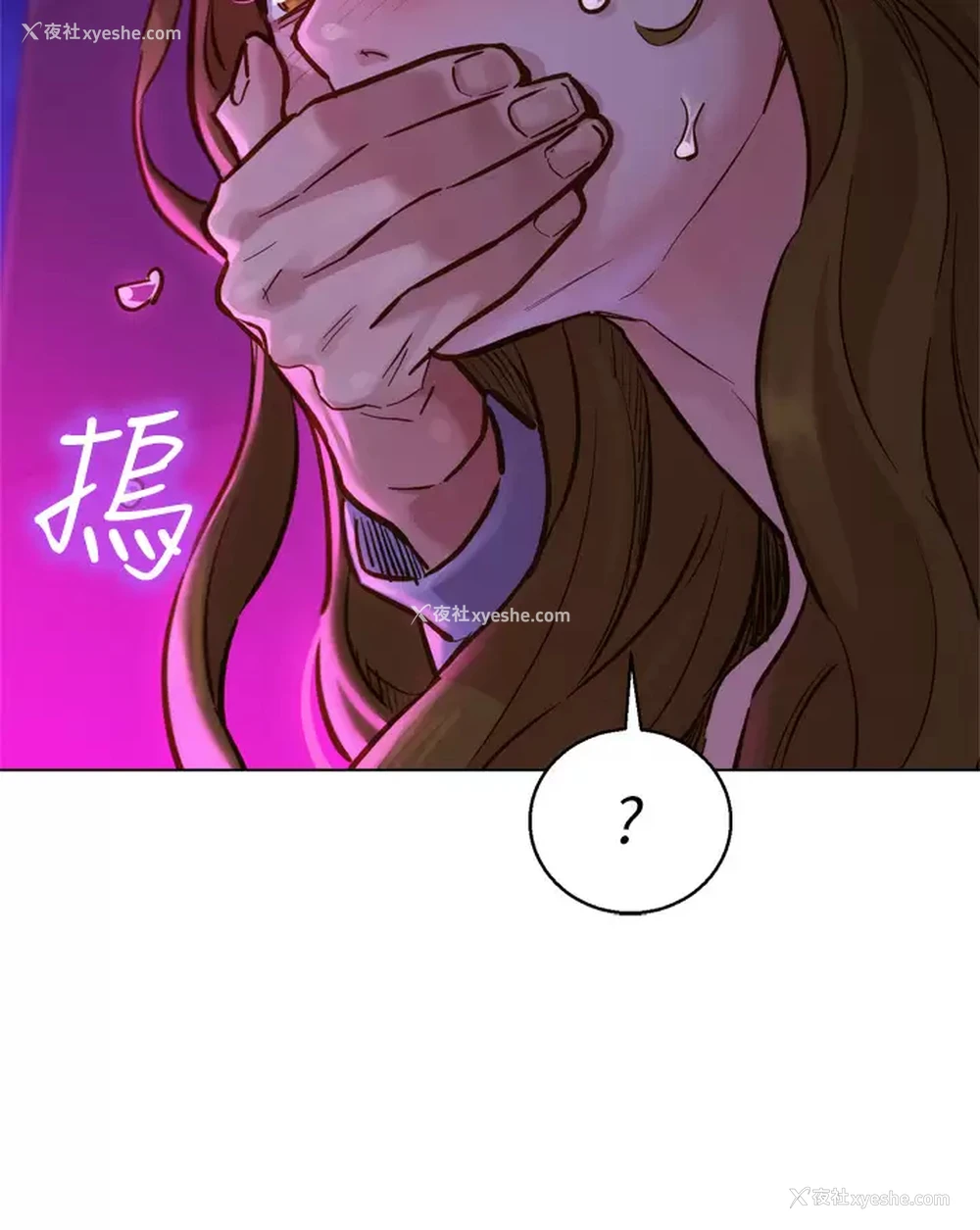 23P - 友情万睡
