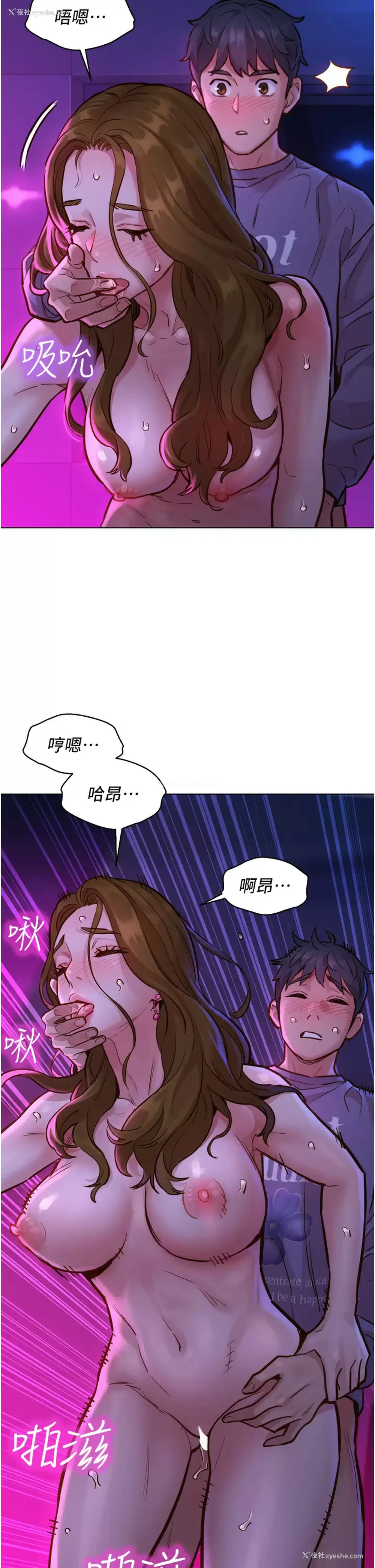 25P - 友情万睡