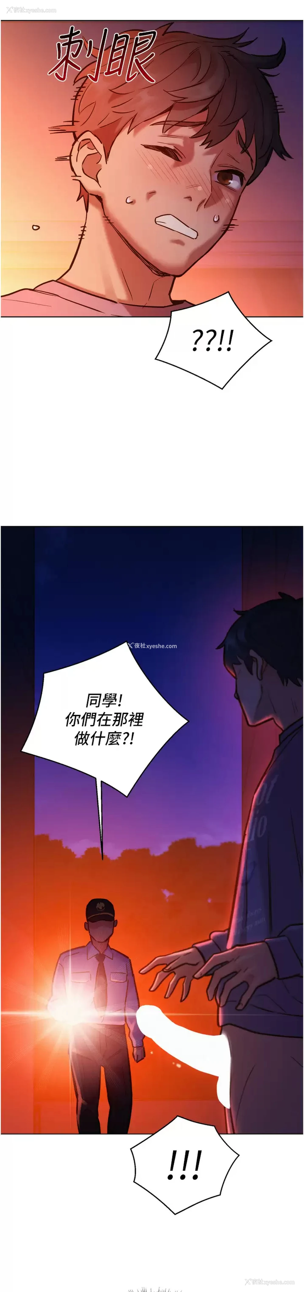 41P - 友情万睡