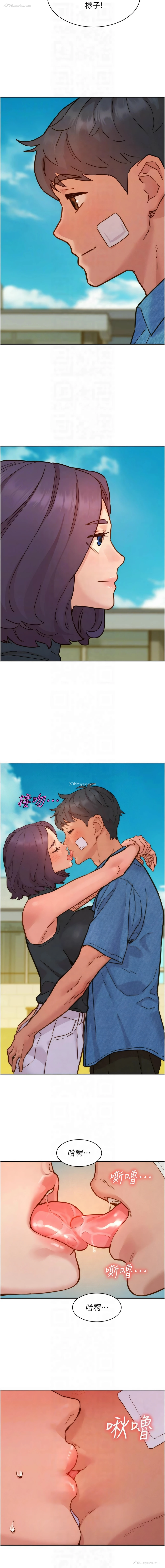 10P - 友情万睡