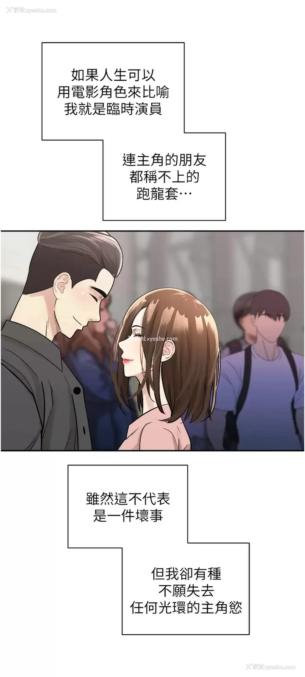 12P - 欲望成真App
