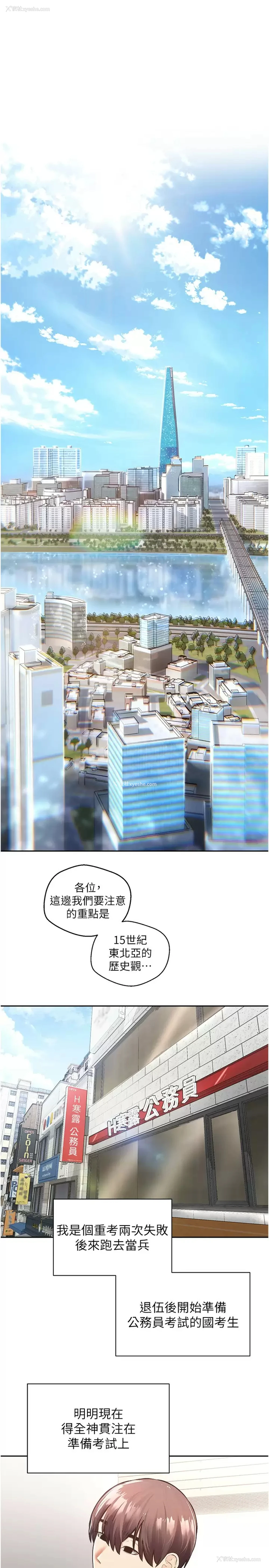 1P - 欲望成真App