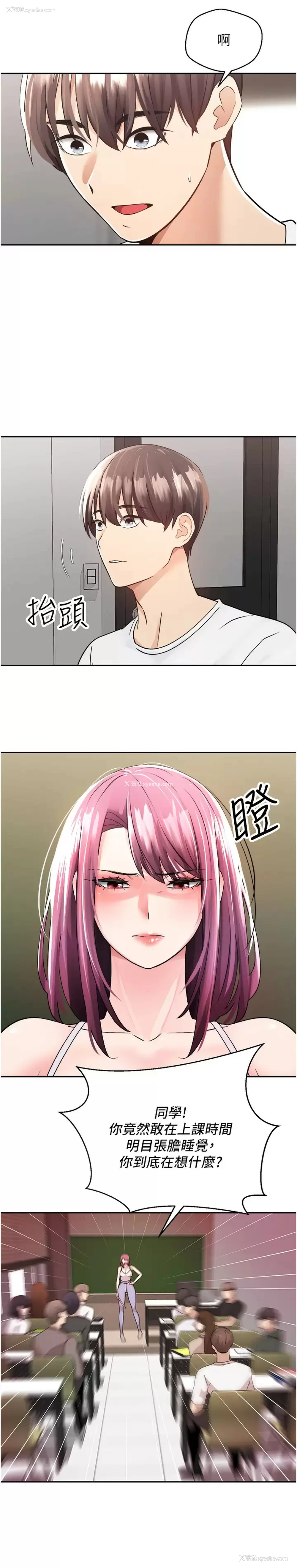 24P - 欲望成真App