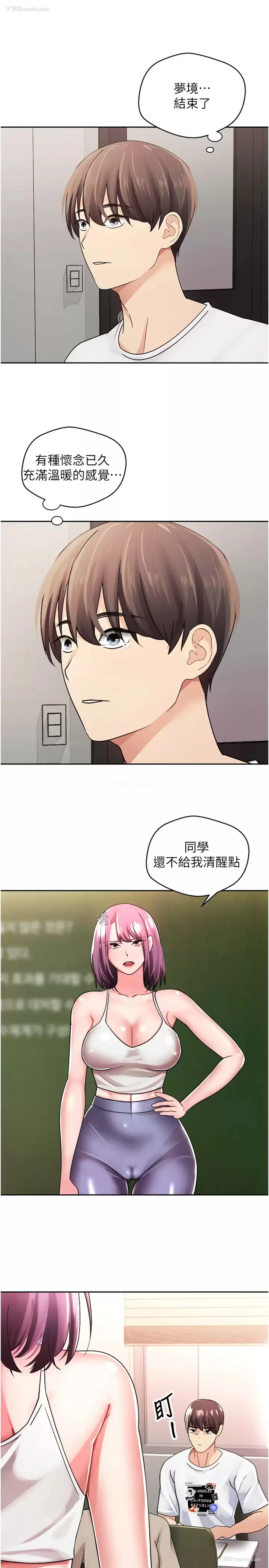 25P - 欲望成真App