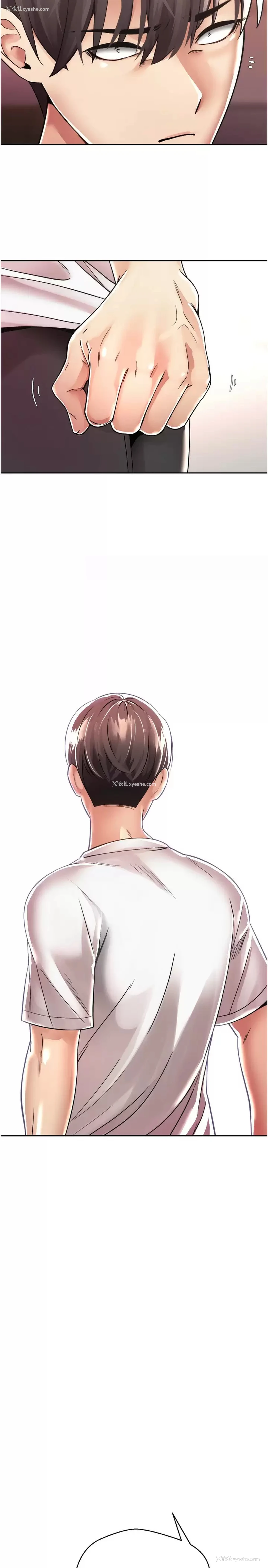 28P - 欲望成真App