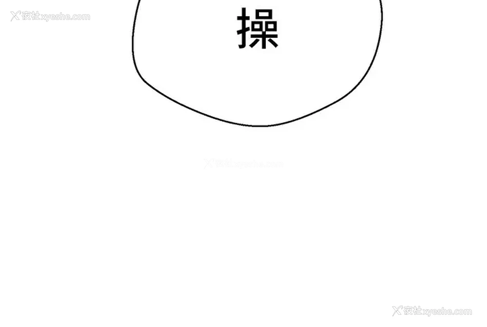 29P - 欲望成真App