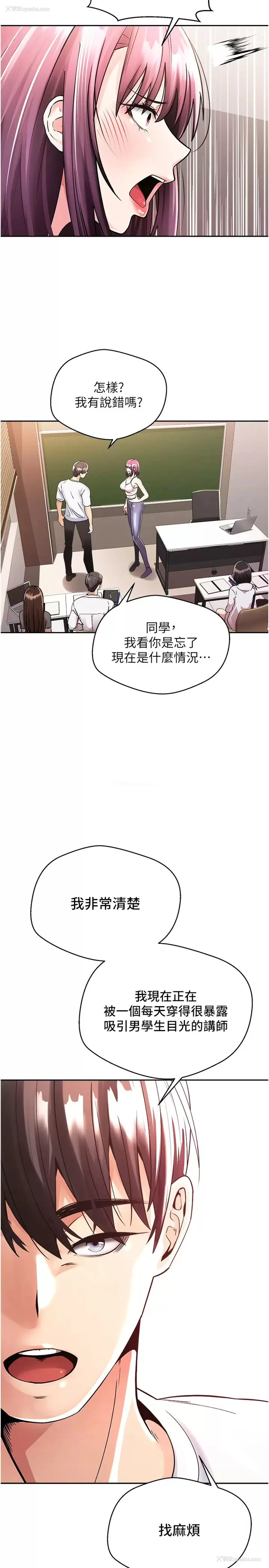 34P - 欲望成真App