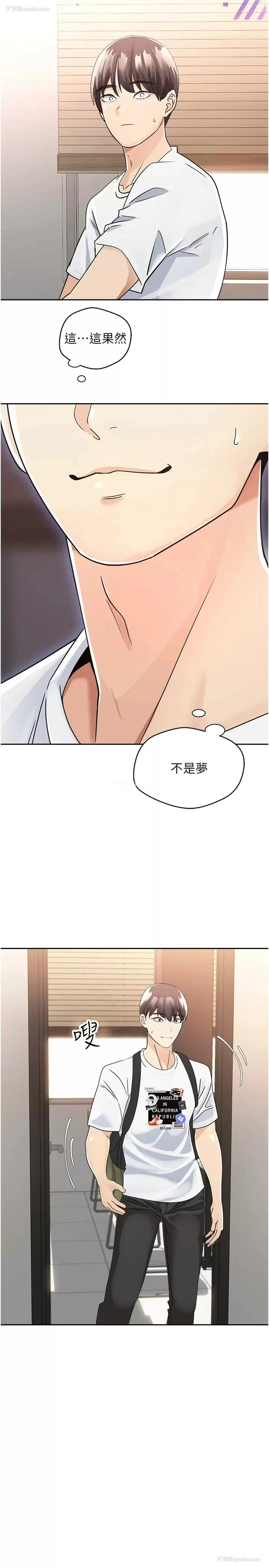 39P - 欲望成真App