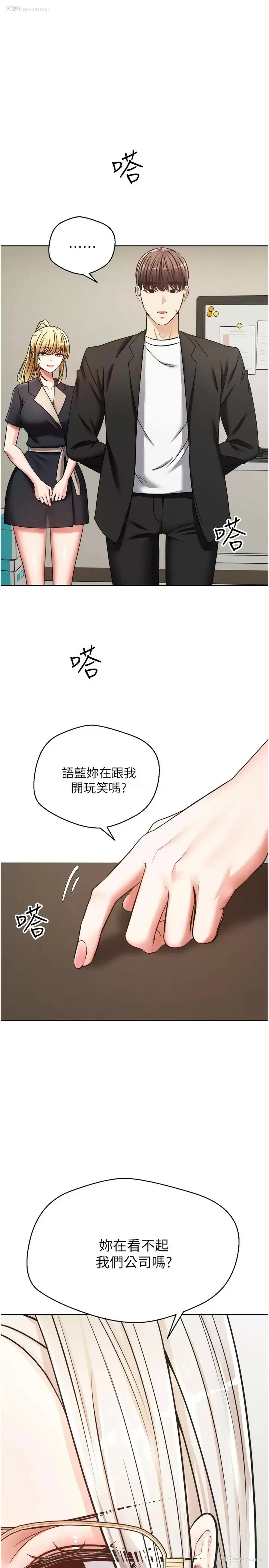 1P - 欲望成真App